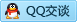 QQ在线咨询64897603